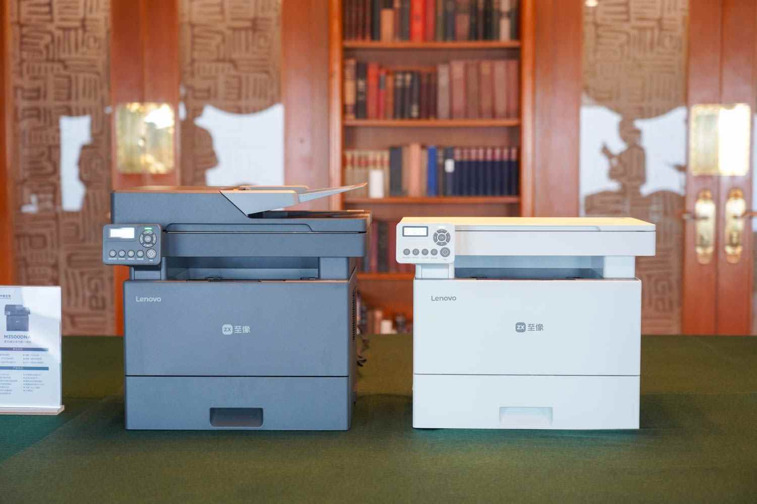 至像Z35国产芯系列新品打印机安全高效又智能，三重突破解政企打印痛点(图1)