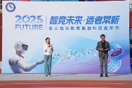 清华科技园科协助力景山远洋教育集团 科技嘉年华(图2)