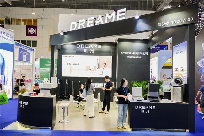 AI赋能，场景智变：第16届深圳国际移动电子展引领场景化消费新浪潮(图4)