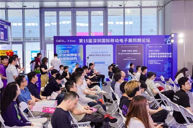 AI赋能，场景智变：第16届深圳国际移动电子展引领场景化消费新浪潮(图22)