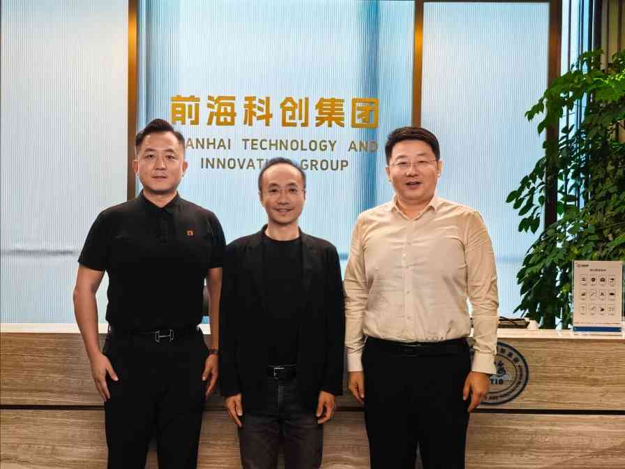 云天励飞携手前海大数据公司、勤达睿，共建跨境智算新格局(图1)