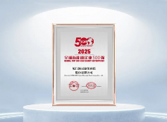 第十五届新能源企业500强论坛成功召开，海辰储能应邀出席圆桌对话(图3)