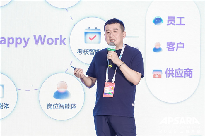 走向AI原生，企业架构升级靠“全栈”引爆增长(图5)