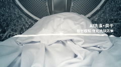 假日结束脏衣堆积如山 三星AI神 黑钻热泵洗烘旗舰高效恢复衣物洁净(图2)