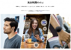 三星Galaxy Tab S11系列 满载AI功能 开启大屏新体验(图2)