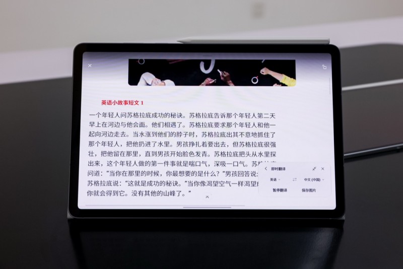 三星Galaxy Tab S11系列 满载AI功能 开启大屏新体验(图8)