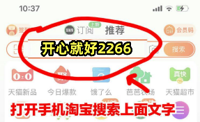 京东双十一今晚8点抢！京东双11红包怎么领抢11111大额红包淘宝入口攻略越早领越大(图2)
