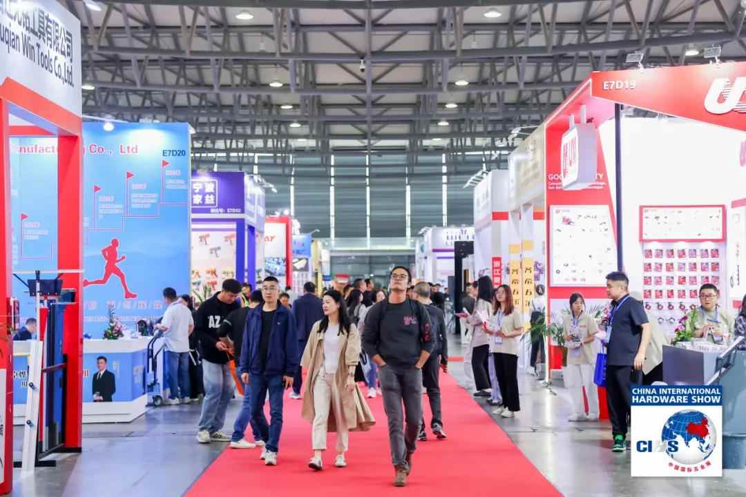 CIHS2025助五金行业穿越周期获取新机(图2)