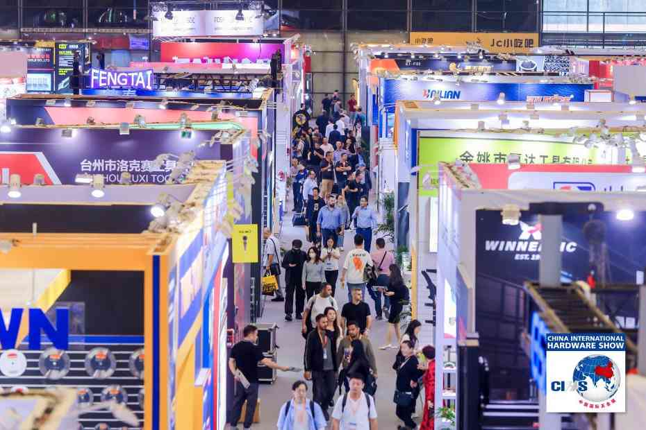 CIHS2025助五金行业穿越周期获取新机(图3)