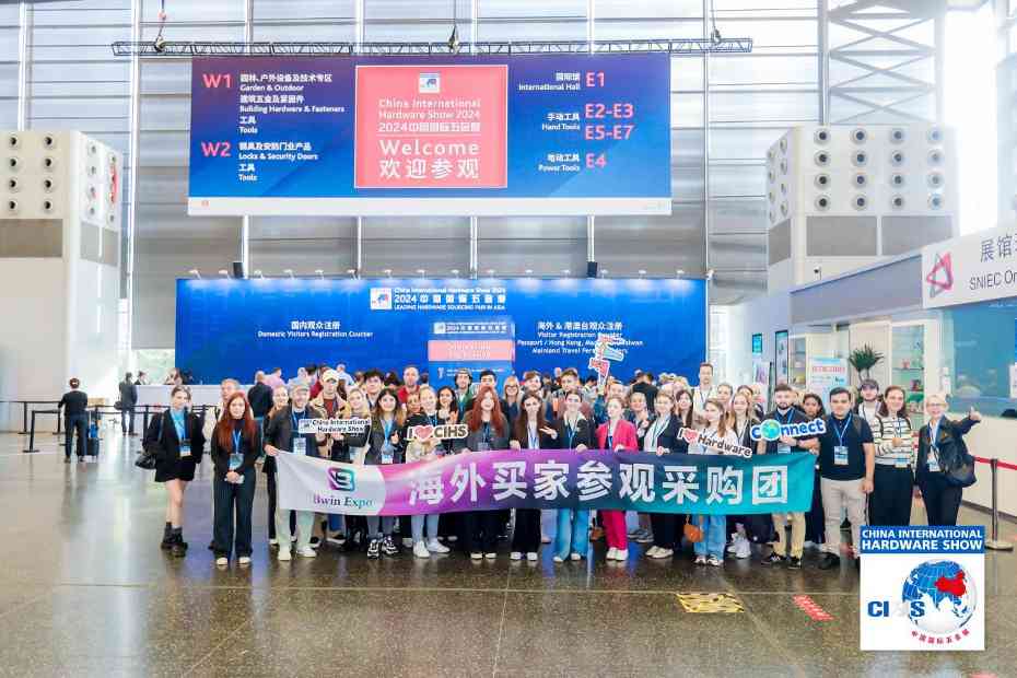 CIHS2025助五金行业穿越周期获取新机(图5)