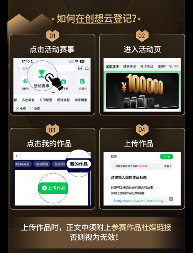 玩转K2系列，狂撒10万现金！——创想三维创作大赛正式开启(图2)