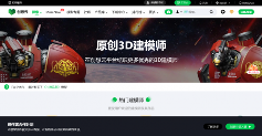 玩转K2系列，狂撒10万现金！——创想三维创作大赛正式开启(图6)