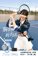 京东时尚智能手表腕上米兰时装周 多重好礼限时享(图3)