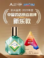 新乐敦眼药水获“长兴金奖”，品牌价值与产品力再获市场验证(图1)