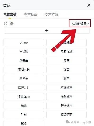 开启真实直播时代！YY 开播直播伴侣让普通用户也能轻松 get 专业上镜效果(图5)