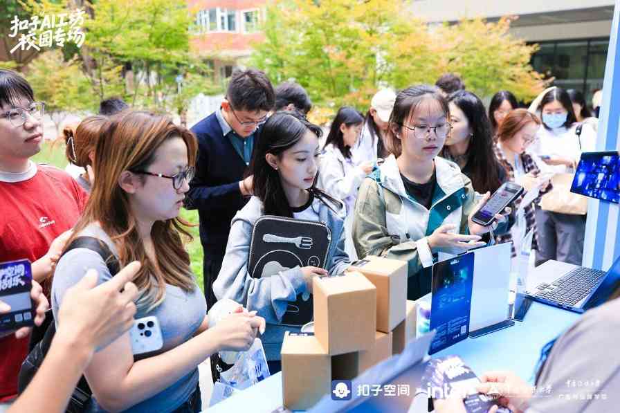 英特尔联动「扣子 AI 工坊」启动高校计划——让校园创意一键开挂(图3)