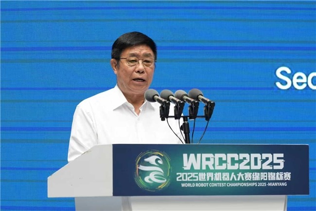 2025世界机器人大赛绵阳锦标赛盛大启幕(图2)