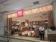 西贝，整改得怎么样了？(图1)