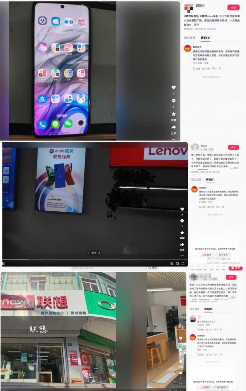 你没说出口的焦虑和期待，联想服务总能在第一时间读懂(图5)