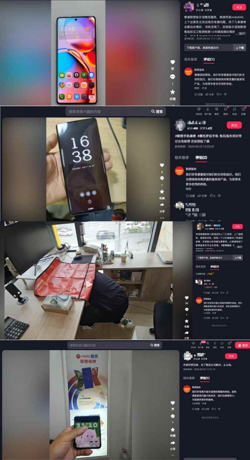 你没说出口的焦虑和期待，联想服务总能在第一时间读懂(图2)