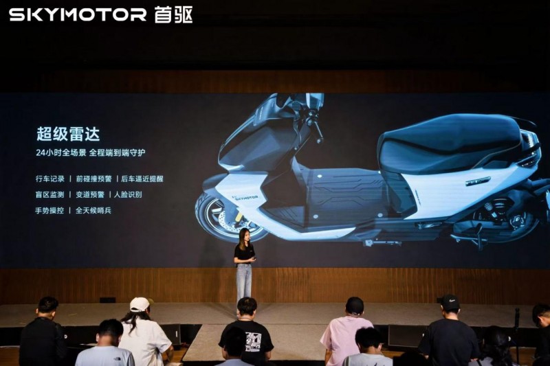 首驱科技重磅发布智能座舱系统，两轮车驶入“智能出行机器人”时代(图4)