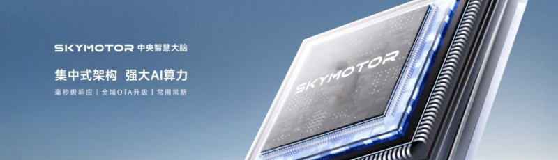 首驱科技重磅发布智能座舱系统，两轮车驶入“智能出行机器人”时代(图2)