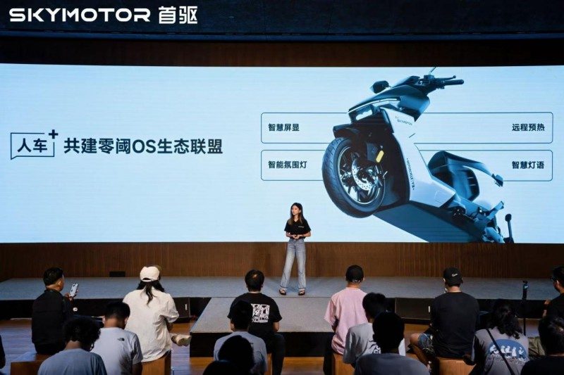 首驱科技重磅发布智能座舱系统，两轮车驶入“智能出行机器人”时代(图8)