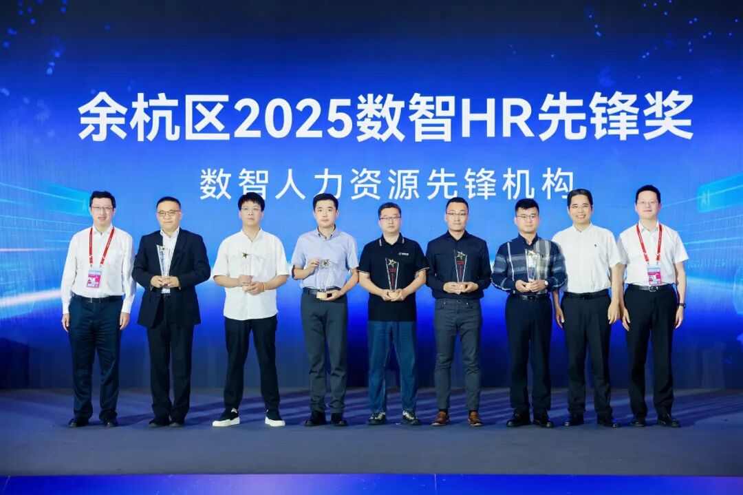 亮相全球数字贸易博览会！禾蛙以“AI+生态”重塑人力资源数智新未来(图4)