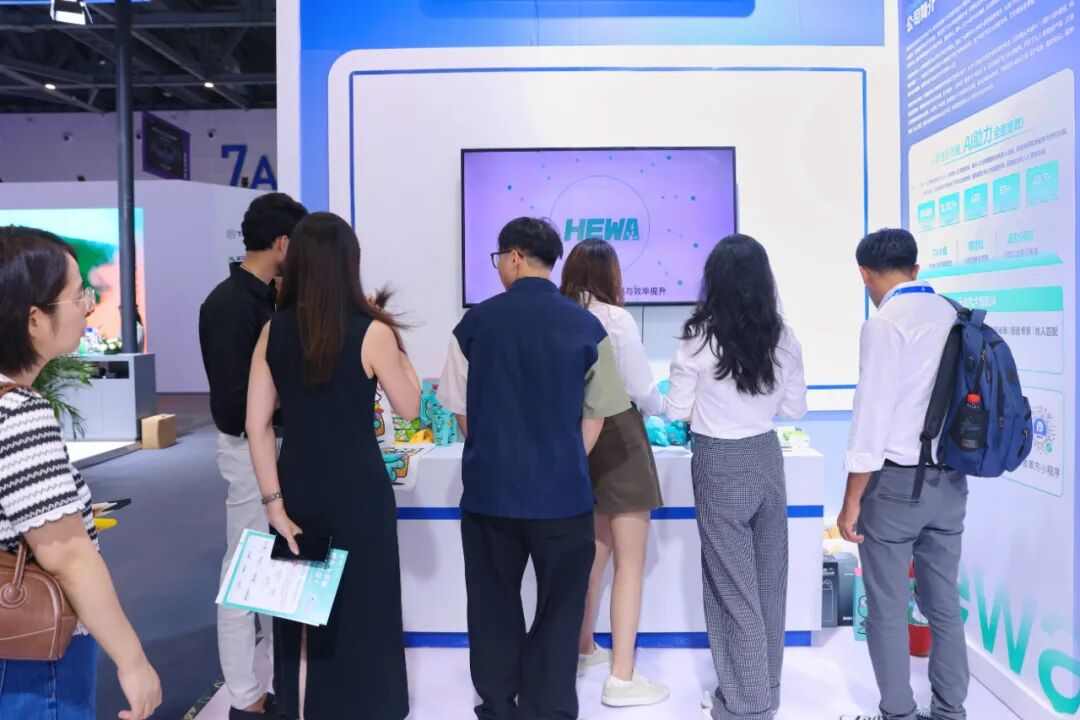 亮相全球数字贸易博览会！禾蛙以“AI+生态”重塑人力资源数智新未来(图2)