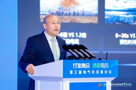 华为蔡凌宇：全场景构网，交能融合，激发AI潜能，助力新能源成为主力电源(图1)