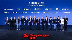 从3G、4G到5G，高通孟樸回顾携手中国伙伴30年发展历程(图3)