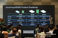 AI新时代xMEMS Live - Asia2025研讨会成功举办(图4)