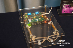 AI新时代xMEMS Live - Asia2025研讨会成功举办(图10)