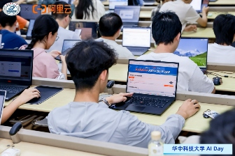 共筑AI产教融合新生态：华中科技大学AI Day成功举办(图2)