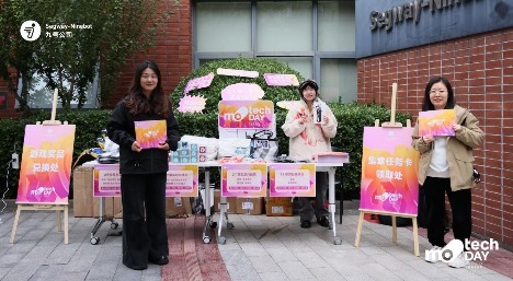九号公司举办首届「MoTech Day 2025」：让技术回归生活，让创新成为日常(图3)