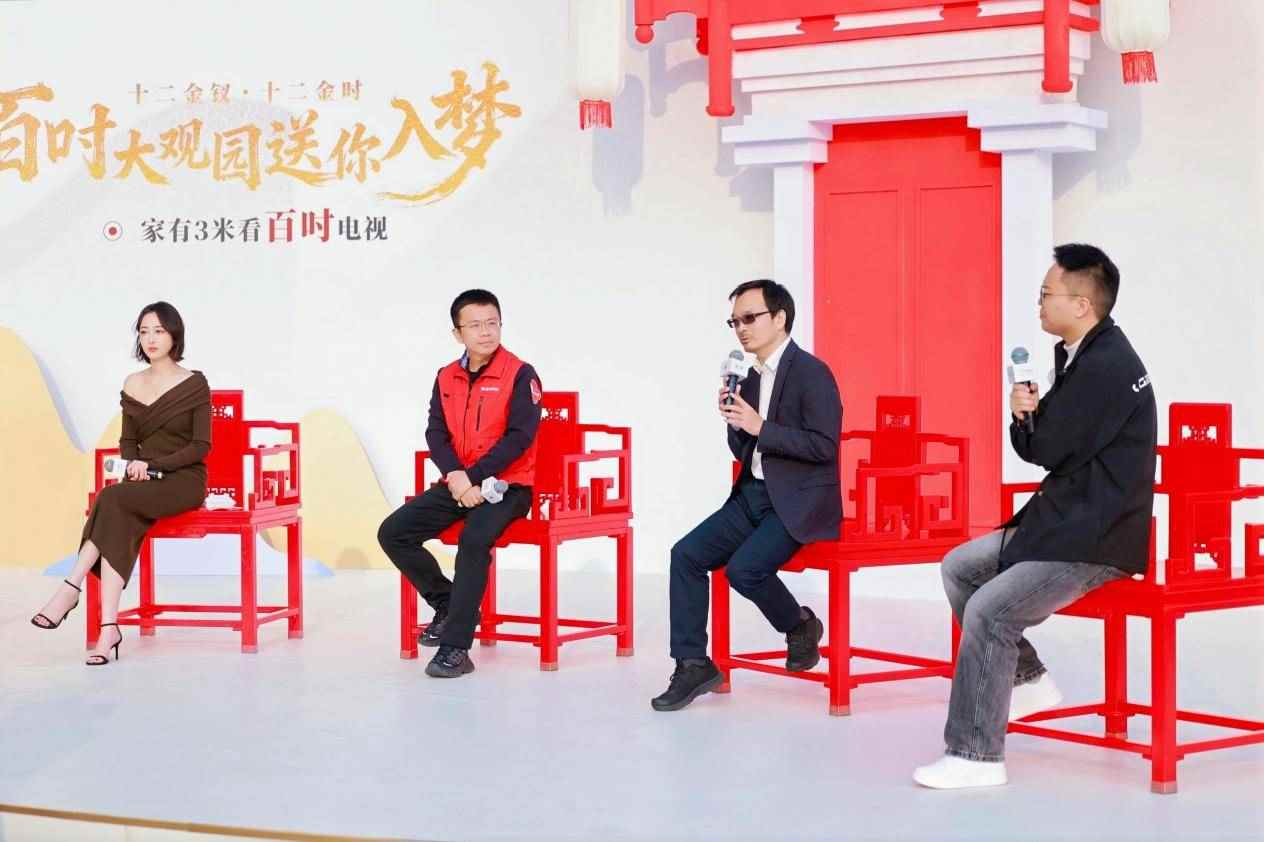 未来视界的「红楼入梦」：科技、美学与家的三重奏(图5)