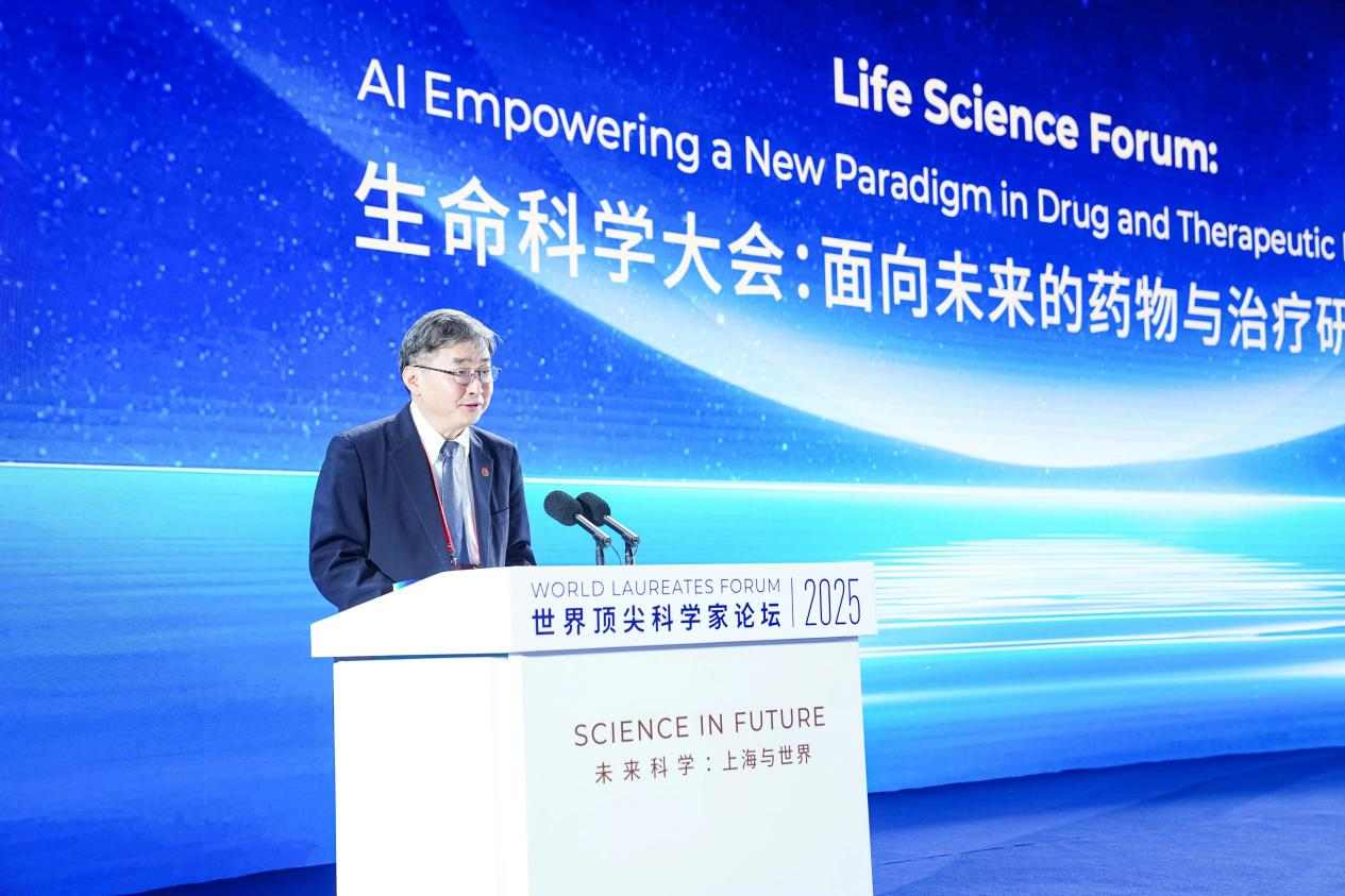 2025世界顶尖科学家论坛生命科学大会在沪启幕，助力全球健康事业(图3)