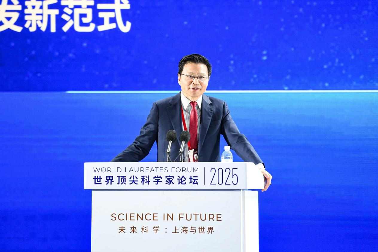 2025世界顶尖科学家论坛生命科学大会在沪启幕，助力全球健康事业(图5)