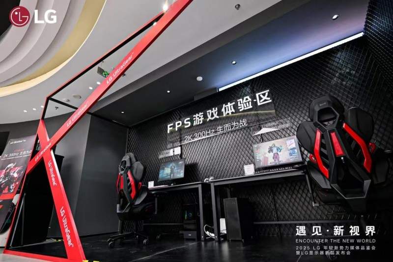 遇见·新视界”：LG UltraGear电竞显示器全景式体验，多款新品陆续登场(图6)