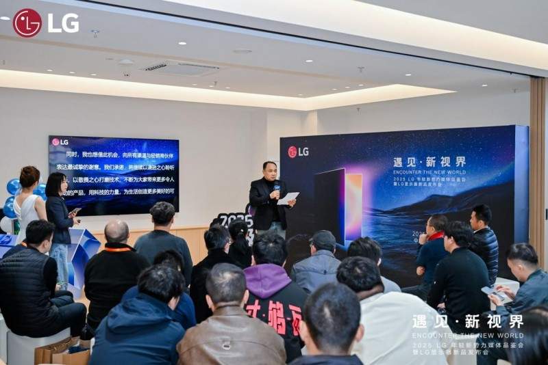 遇见·新视界”：LG UltraGear电竞显示器全景式体验，多款新品陆续登场(图8)