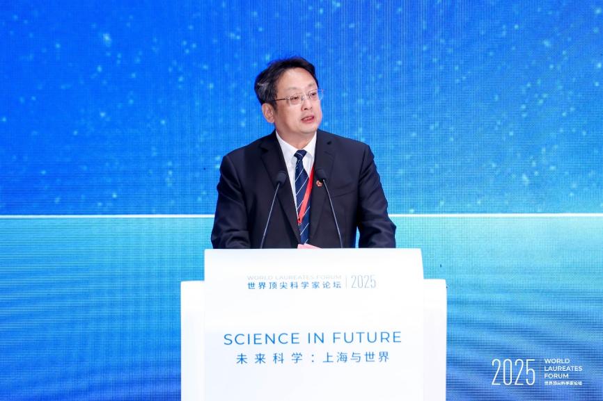 2025世界顶尖科学家论坛｜物质科学大会在沪启幕：全球顶尖科学家共探催化、能源与材料科学新未来(图1)