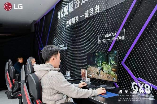 遇见·新视界”：LG UltraGear电竞显示器全景式体验，多款新品陆续登场(图4)