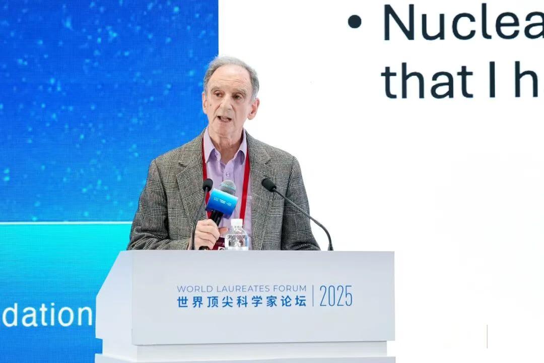 2025世界顶尖科学家论坛智能科学大会在沪举办，共话工业智能新图景(图4)