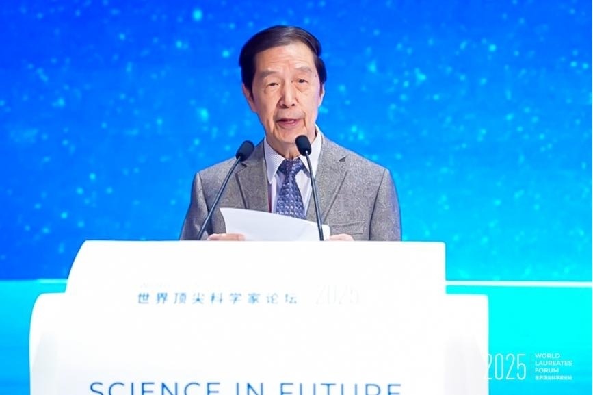 2025世界顶尖科学家论坛｜物质科学大会在沪启幕：全球顶尖科学家共探催化、能源与材料科学新未来(图2)