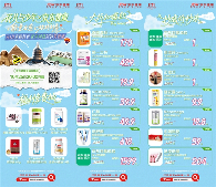 马思纯×李超京东直播对谈：独家爆料《花少7》幕后趣事，分享健康心得(图4)