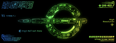 【双11开门红】最高直降两千 总经理直播送货 泰坦军团抄底价不容错过！(图6)