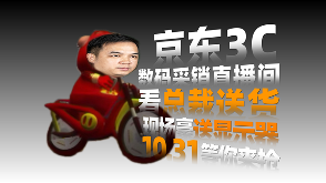 【双11开门红】最高直降两千 总经理直播送货 泰坦军团抄底价不容错过！(图9)