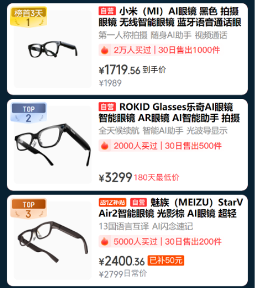 京东11.11惊喜大使刘宇宁带来3C数码AI发电日热卖榜单 选购好物不迷路(图10)