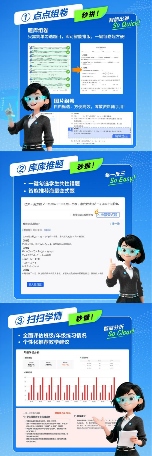 爱普生携AI+教育打印方案亮相中国教育装备展 ——爱普生重磅发布“爱备备老师·AI小助教”(图4)