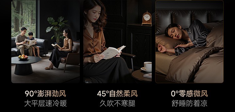 双十一选空调，还在只比价格？追觅双机械臂空调引领风感新体验(图2)